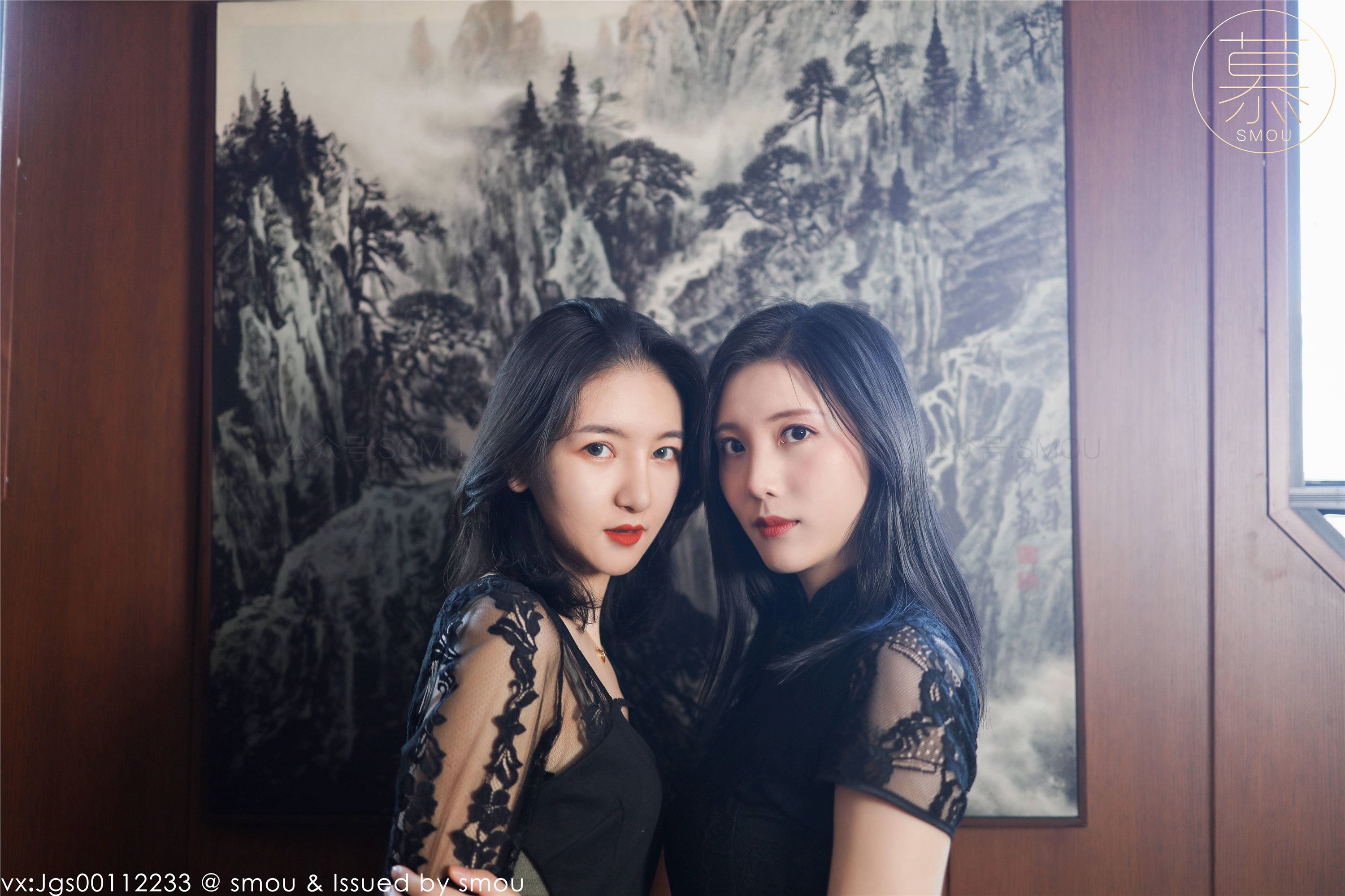 丝慕SMOU 蜜系列 M013 紫宁&茗茗